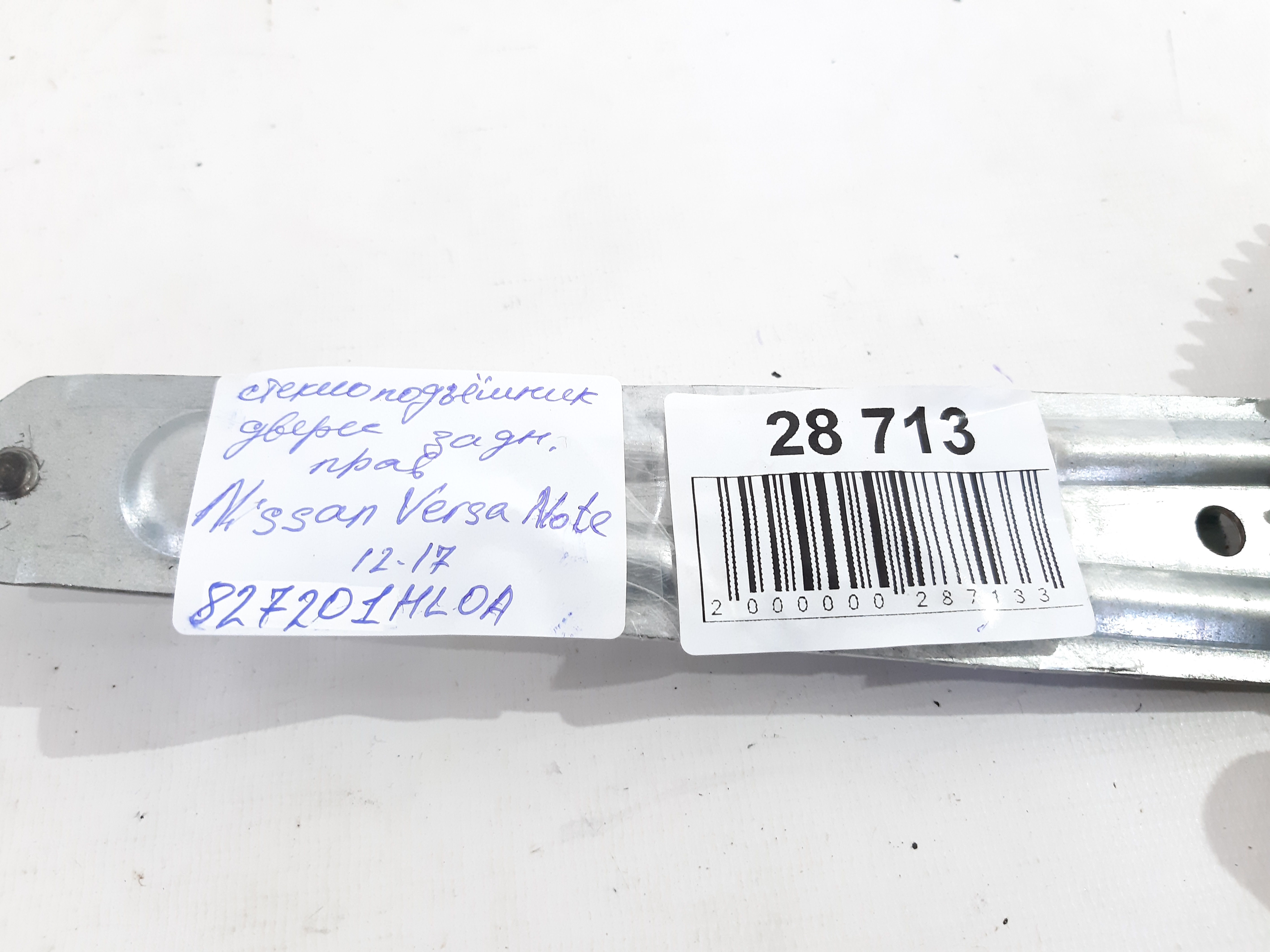 Versa note Стеклоподъёмник двери задней правой Nissan Versa Note 2012-2017 827201HL0A Nissan Versa Note 2