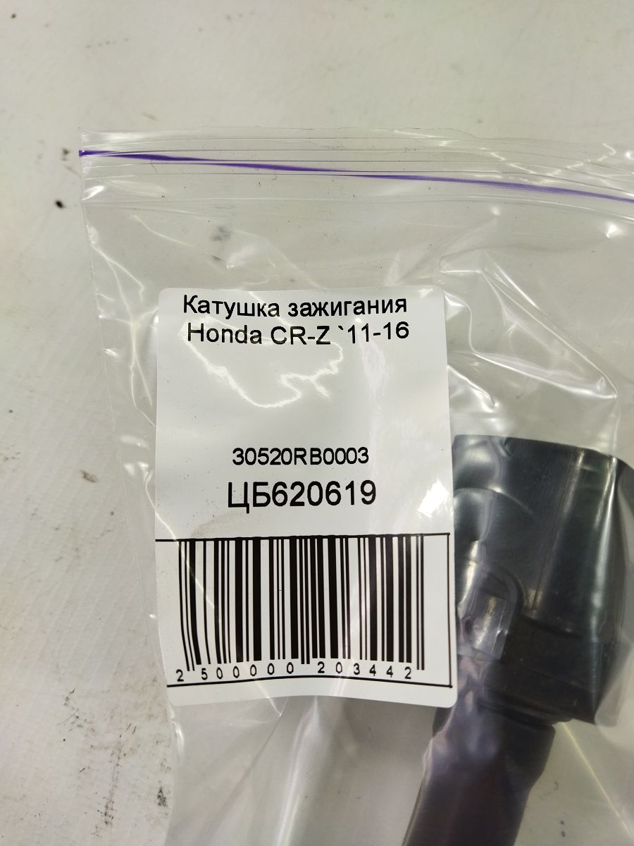 Cr-z Котушка запалювання Honda CR-Z 2011-2016 30520RB0003 Honda CR-Z 4