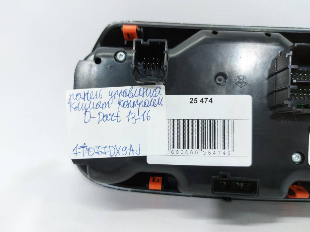 Dart Панель управління клімат контролем Dodge Dart 2013-2019 1TQ77DX9AJ Dodge Dart 15