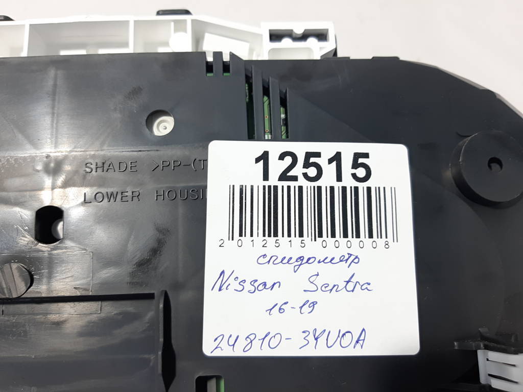 Sentra Спідометр Nissan Sentra 2015-2019 248103YU0A Nissan Sentra 4 Sentra Спідометр Nissan Sentra 2015-2019 248103YU0A Nissan Sentra 4