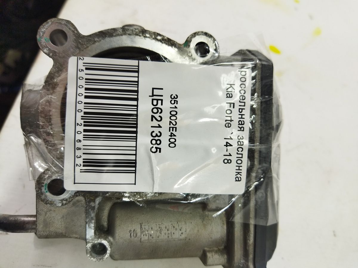 Forte Дросельна заслінка Kia Forte 2014-2018 351002E400 Kia Forte 5 Forte Дросельна заслінка Kia Forte 2014-2018 351002E400 Kia Forte 5