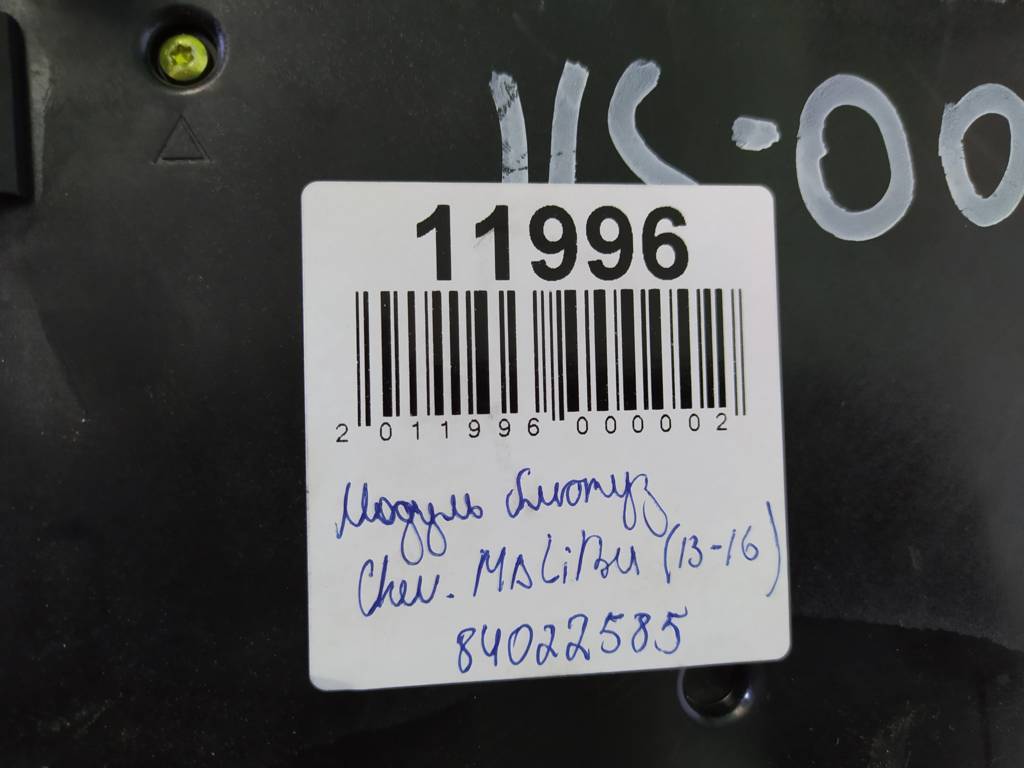 Malibu Модуль bluetooth Chevrolet Malibu 2013-2016 84022585 Chevrolet Malibu 5 Malibu Модуль bluetooth Chevrolet Malibu 2013-2016 84022585 Chevrolet Malibu 5
