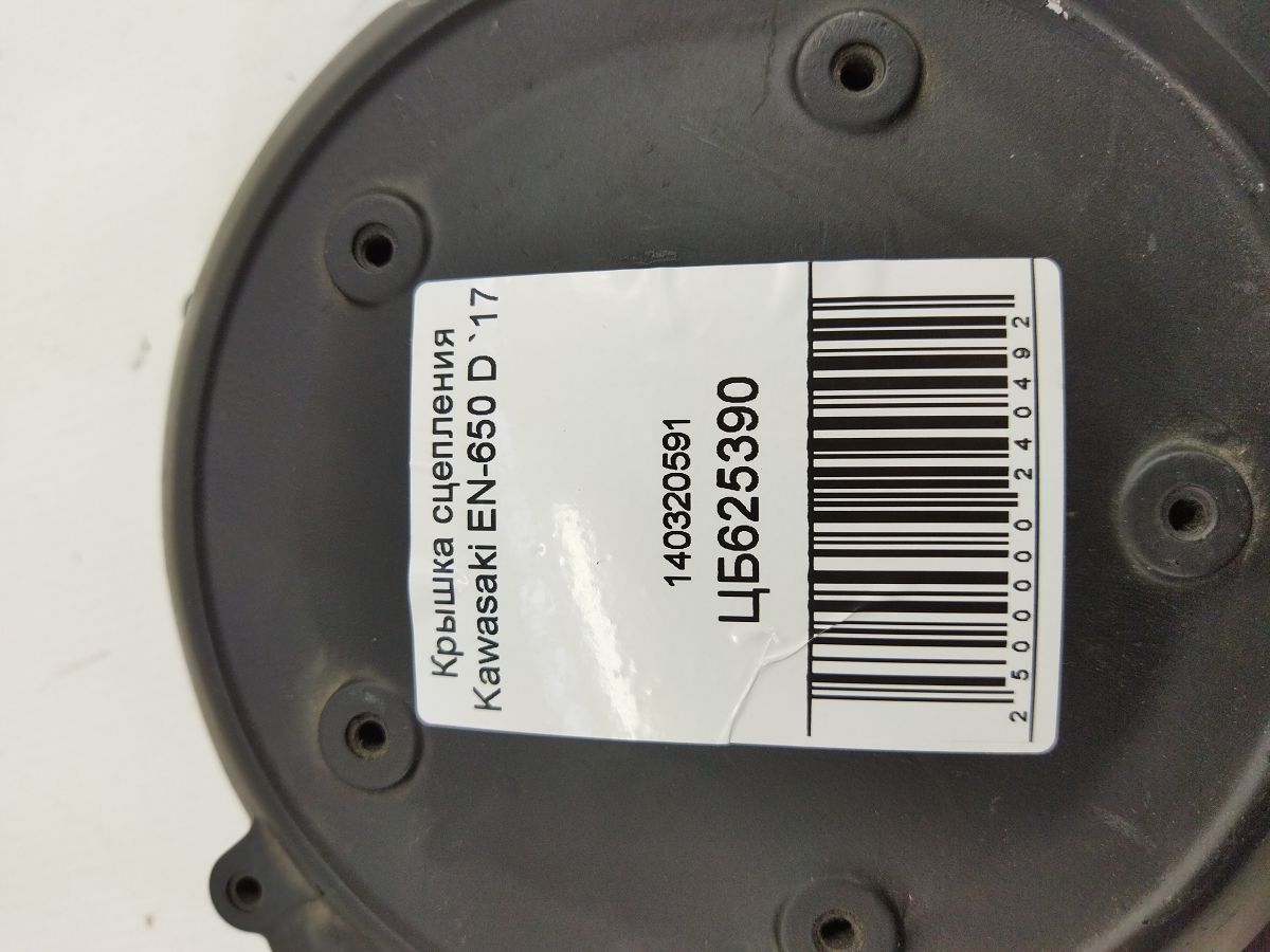 En-650d Кришка зчеплення Kawasaki EN-650 D 2017 140320591 Kawasaki EN-650 D 6