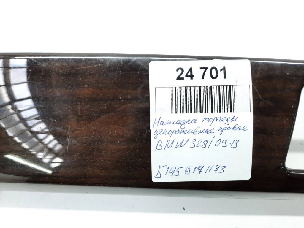 328i xdrive Накладка торпеди декоративна права BMW 328i xDrive 2009-2013 51459171173 BMW 328i xDrive 7