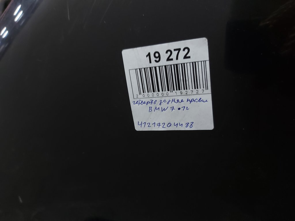 7 series Чверть задня права BMW 7 2012 41217204488 BMW 7 21