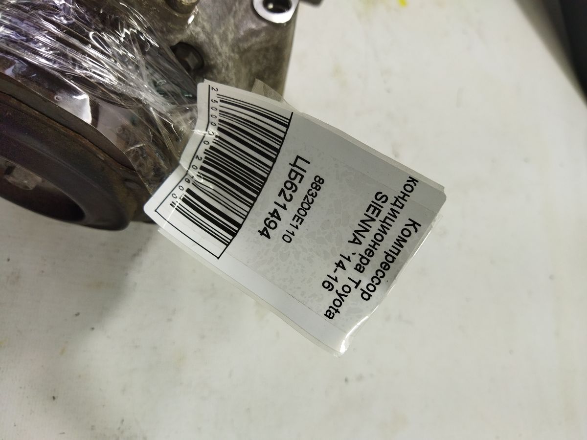 Sienna Компрессор кондиционера Toyota SIENNA 2014-2016 883200E110 Toyota SIENNA 7