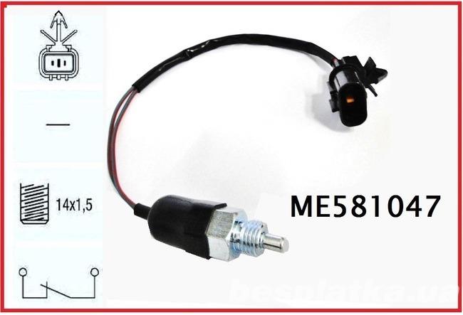 Генераторы автомобильные. Генератор MITSUBISHI ME581047