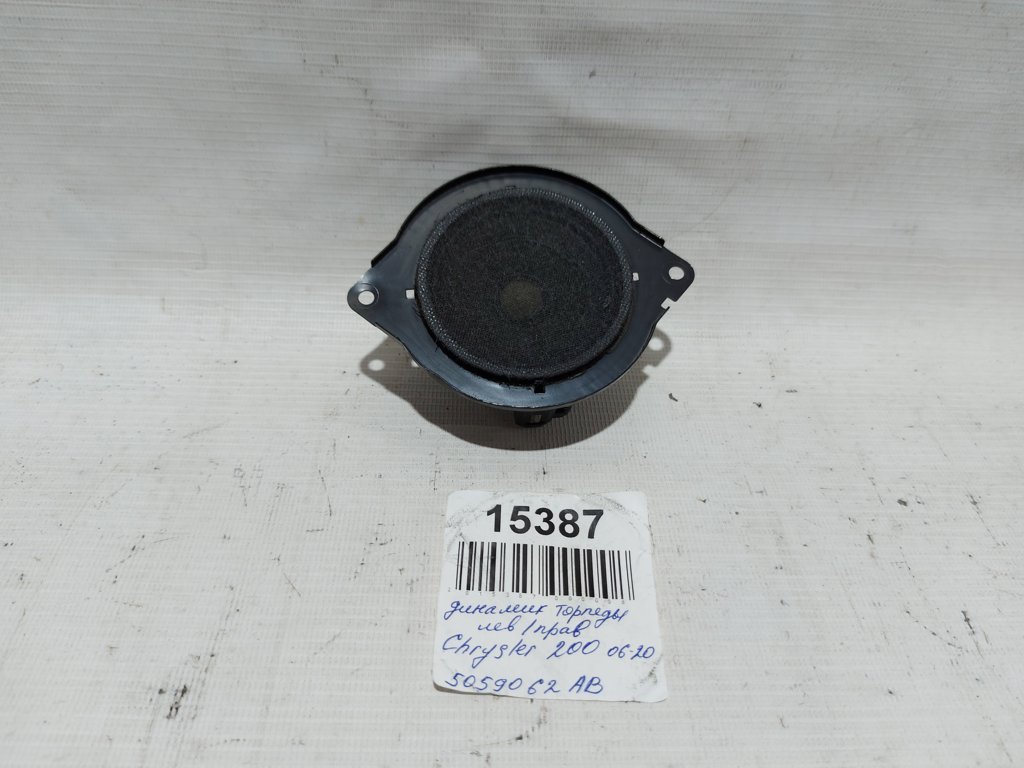 200. Динамик торпеды левый/правый Chrysler 200 2006-2020 5059062AB Chrysler 200