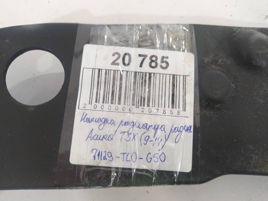 Tsx Накладка замка капота Acura TSX 2011-2014 71129TL0G50 Acura TSX 16 Tsx Накладка замка капота Acura TSX 2011-2014 71129TL0G50 Acura TSX 16
