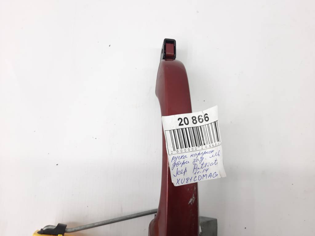 Patriot Ручка дверей задньої зовнішньої ліва Jeep Patriot 2011-2014 XU81CDMAG Jeep Patriot 10 Patriot Ручка дверей задньої зовнішньої ліва Jeep Patriot 2011-2014 XU81CDMAG Jeep Patriot 10