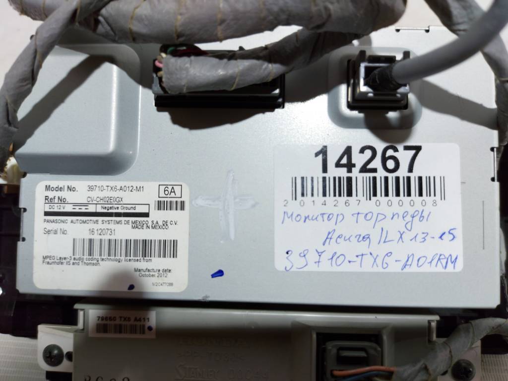 Ilx Монітор торпеди Acura ILX 2013-2015 39710TX6A01RM Acura ILX 4