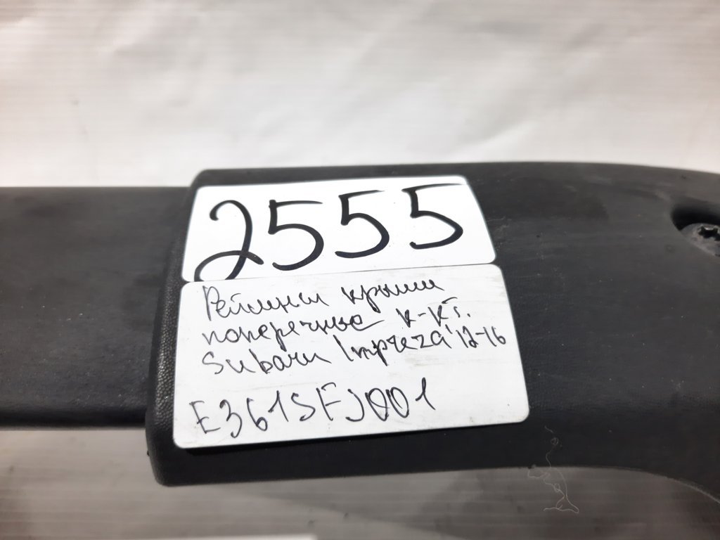 Impreza Рейлінги даху поперечні (комплект) Subaru Impreza 2012-2016 E361SFJ001 Subaru Impreza 12