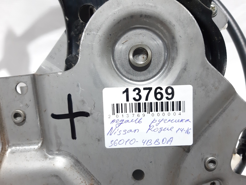 Rogue Педаль ручника Nissan Rogue 2014-2016 360104BB0A Nissan Rogue 6
