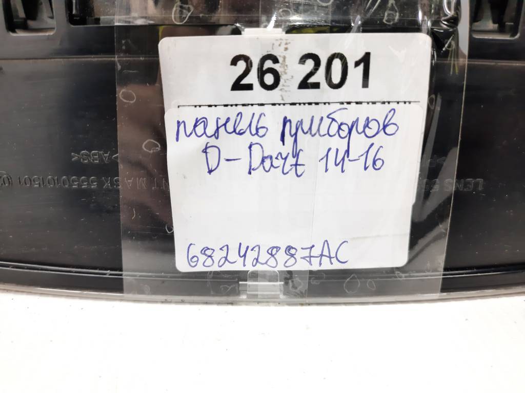 Dart Панель приборов Dodge Dart 2014-2016 68242887AC Dodge Dart 17