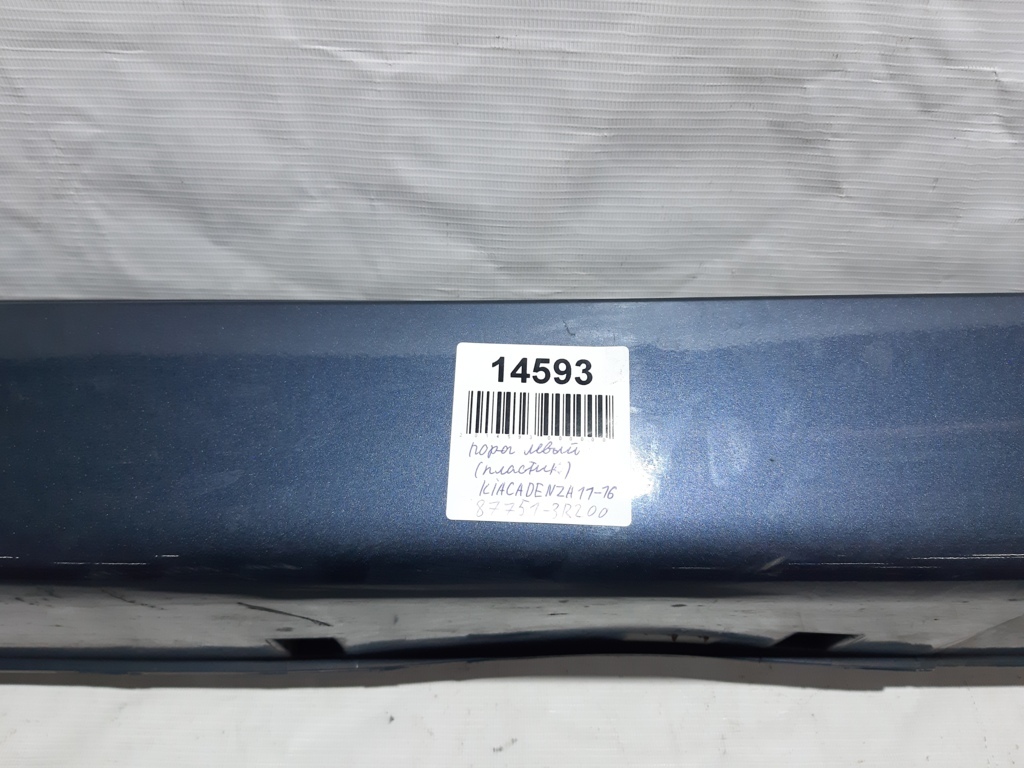 Cadenza Поріг лівий (пластик) Kia CADENZA 2014-2016 877513R200 Kia CADENZA 3
