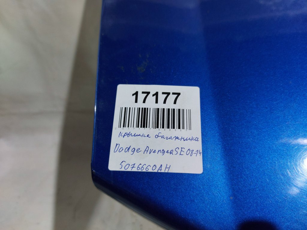 Avenger se Крышка багажника Dodge Avenger SE 2008-2014 5076660AH Dodge Avenger SE 10