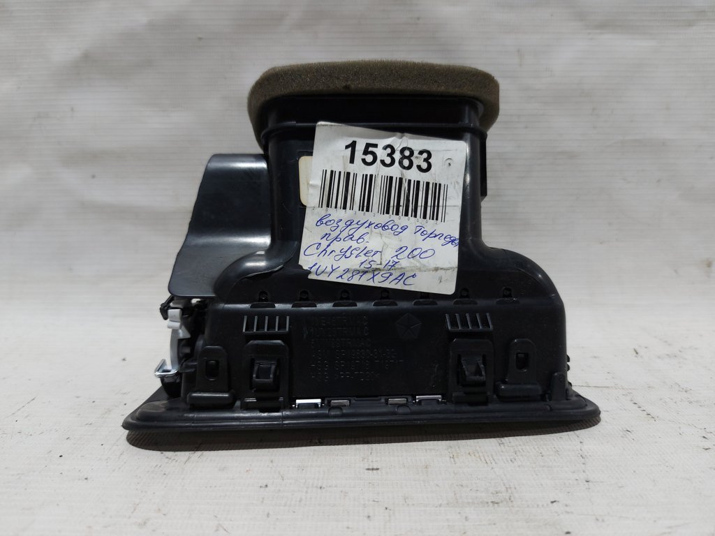 200. Повітропровід торпеди правий Chrysler 200 2015-2017 1UY281X9AC Chrysler 200