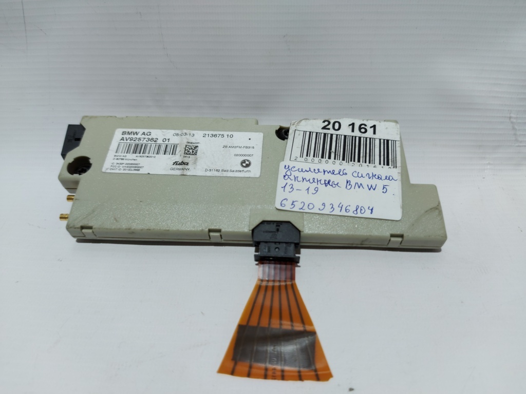 5 series. Підсилювач сигналу антени BMW 5 series 2013-2019 65209346804 BMW 5 series