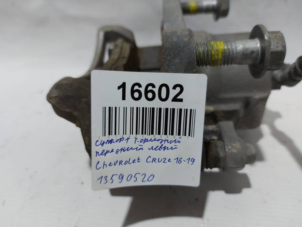 Cruze Супорт гальмівний передній лівий Chevrolet Cruze 2016-2019 13590520 Chevrolet Cruze 6