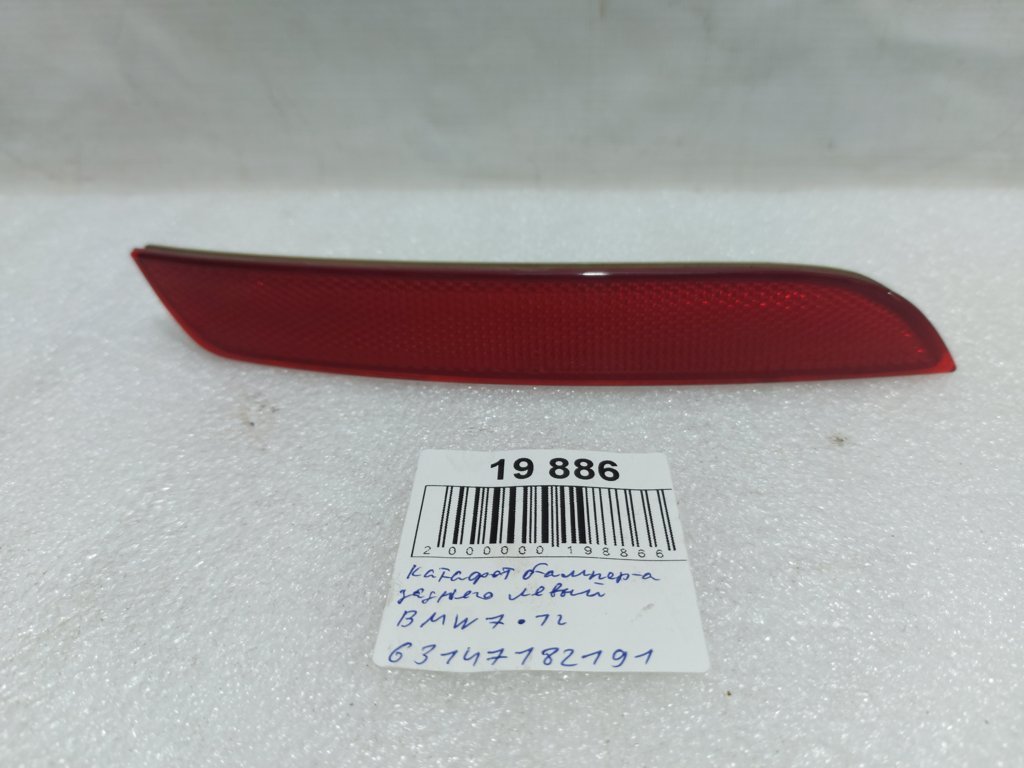 7 series. Катафот заднього бампера лівий BMW 7 2012 63147182191 BMW 7 7 series. Катафот заднього бампера лівий BMW 7 2012 63147182191 BMW 7
