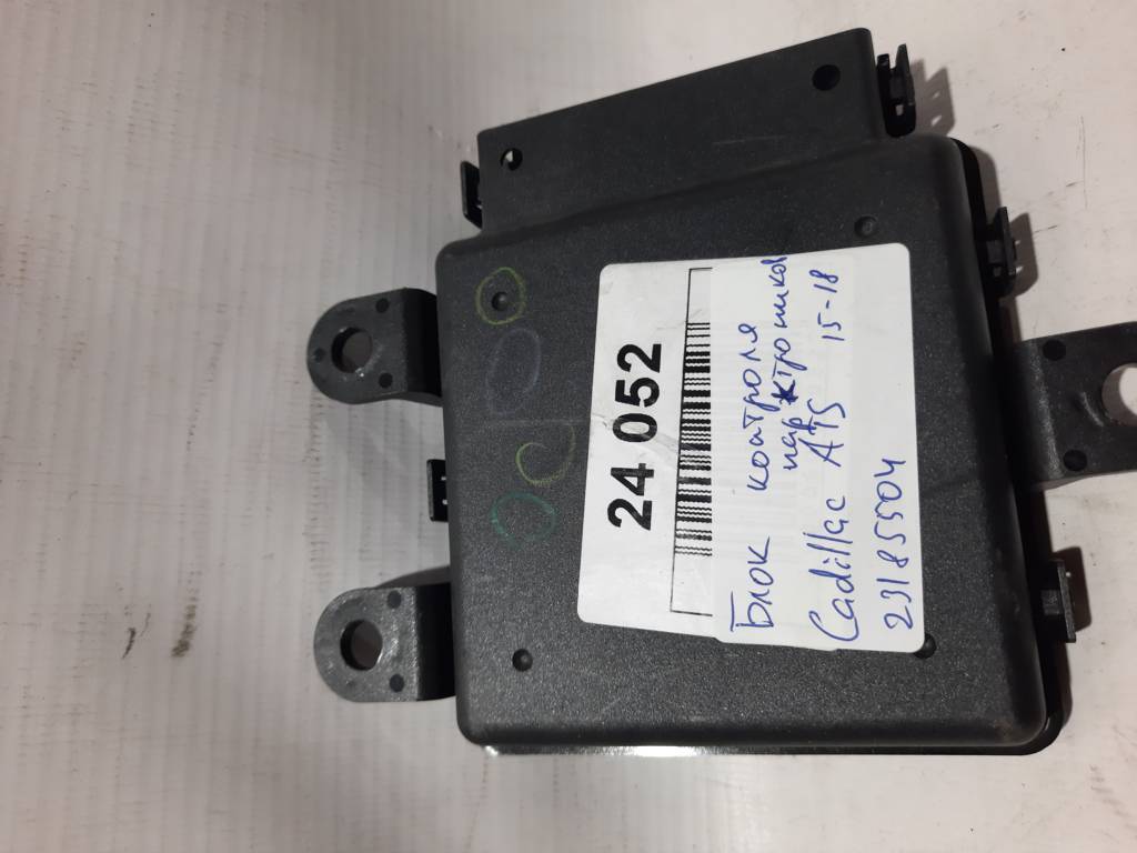 Ats Блок контролю парктроників Cadillac ATS 2015-2018 23185504 Cadillac ATS 4
