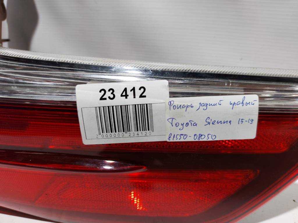 Sienna Ліхтар задній правий Toyota SIENNA 2015-2019 8155008050 Toyota SIENNA 9