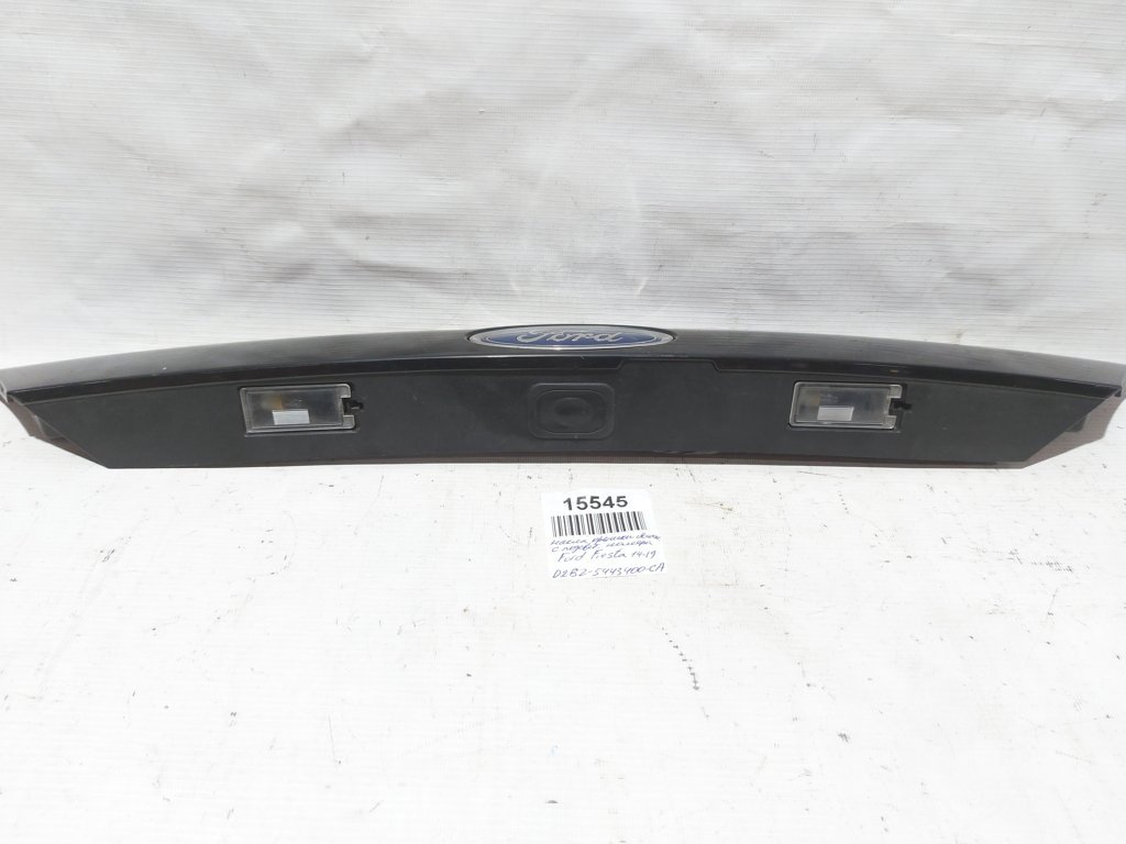 Fiesta Накладка кришки багажника з підсвічуванням номера Ford Fiesta 2014-2019 D2BZ5443400CA Ford Fiesta 4