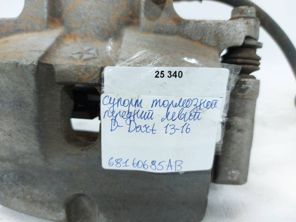 Dart Суппорт тормозной передний левый Dodge Dart 2013-2019 68160685AB Dodge Dart 38