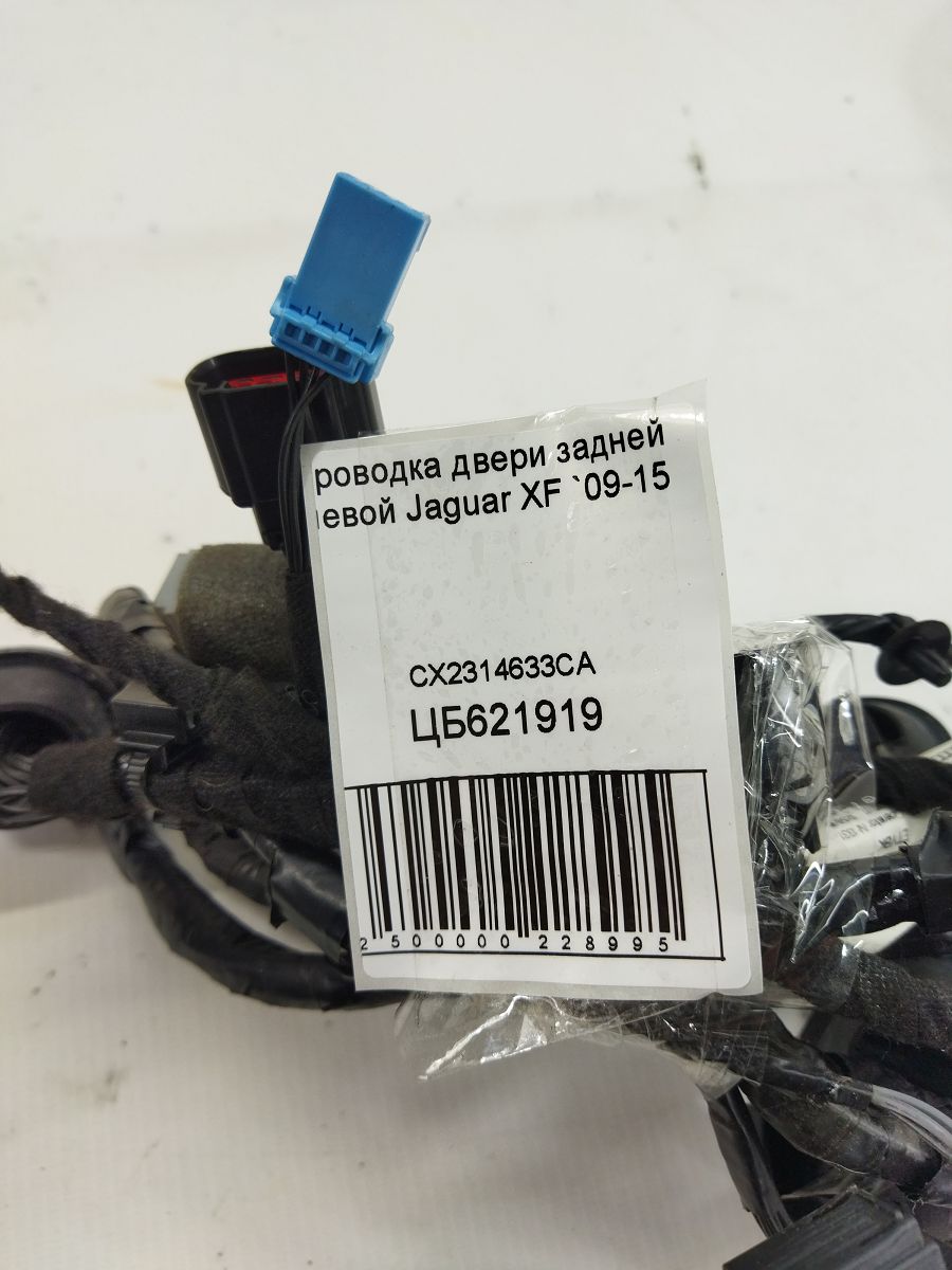 Xf Проводка дверей задньої лівої Jaguar XF 2009-2015 CX2314633CA Jaguar XF 5