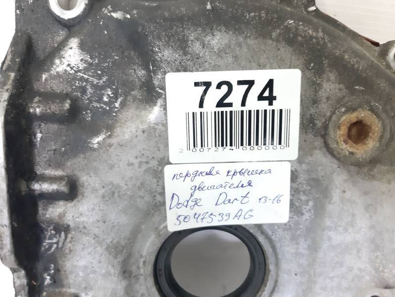 Dart Передняя крышка двигателя Dodge Dart 2013-2019 5047539AG Dodge Dart 3