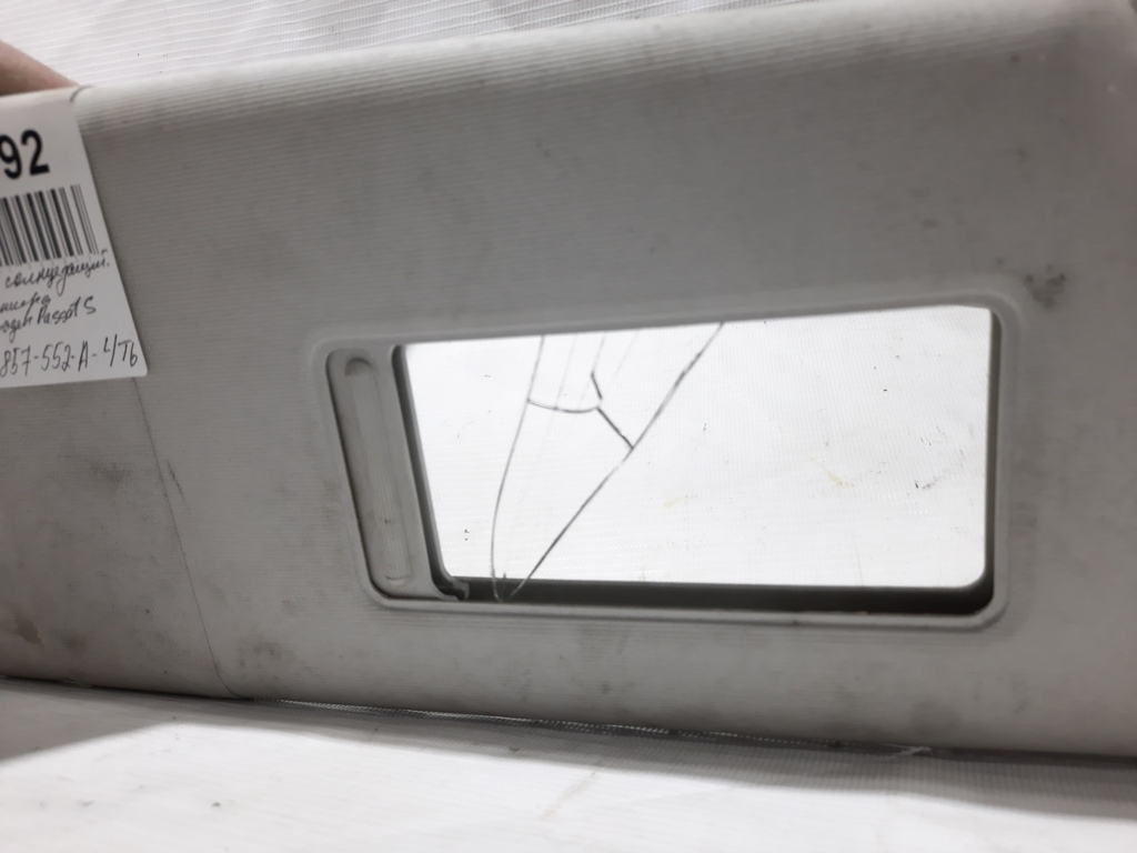 Passat s Козирок сонцезахисний пасажир Volkswagen Passat S 2012-2016 561857552A4T6 Volkswagen Passat S 10 Passat s Козирок сонцезахисний пасажир Volkswagen Passat S 2012-2016 561857552A4T6 Volkswagen Passat S 10