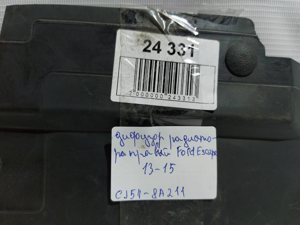 Escape Дифузор радіатора правий Ford Escape 2013-2015 CJ548A211 Ford Escape 3