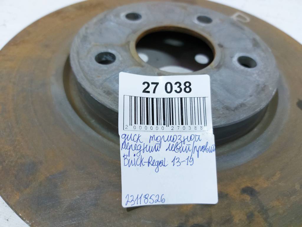Regal Диск тормозной передний левый/правый Buick Regal 2013-2019 23118526 Buick Regal 7