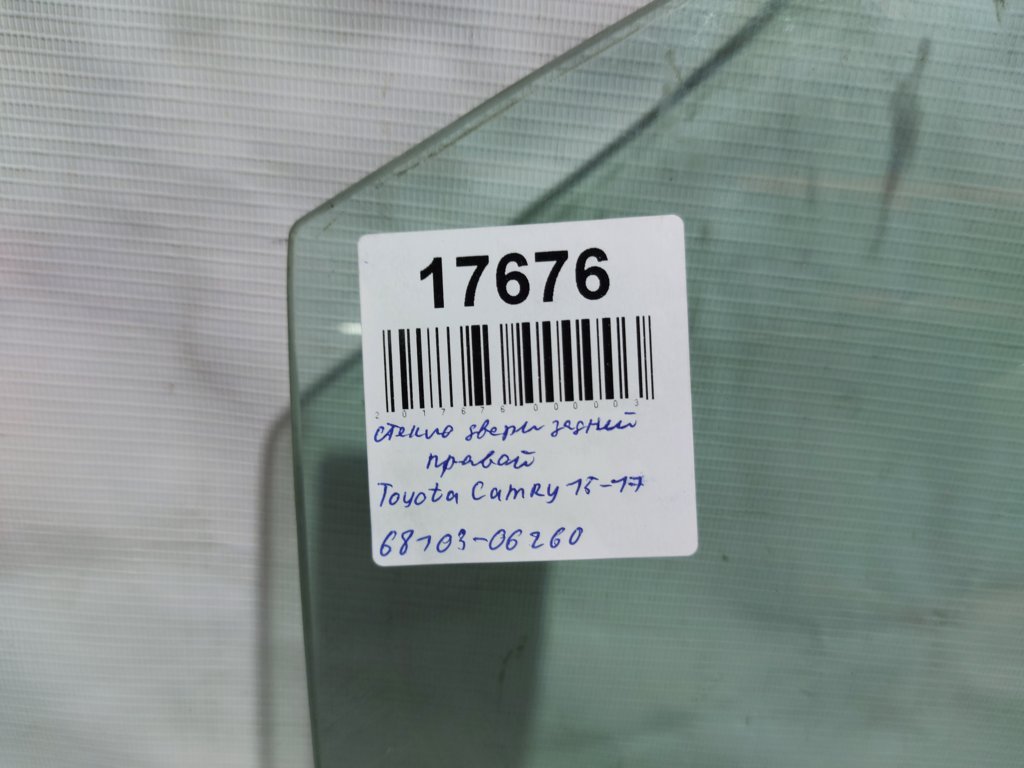 Camry Скло дверей задньої правої Toyota Camry 2015-2017 6810306260 Toyota Camry 9