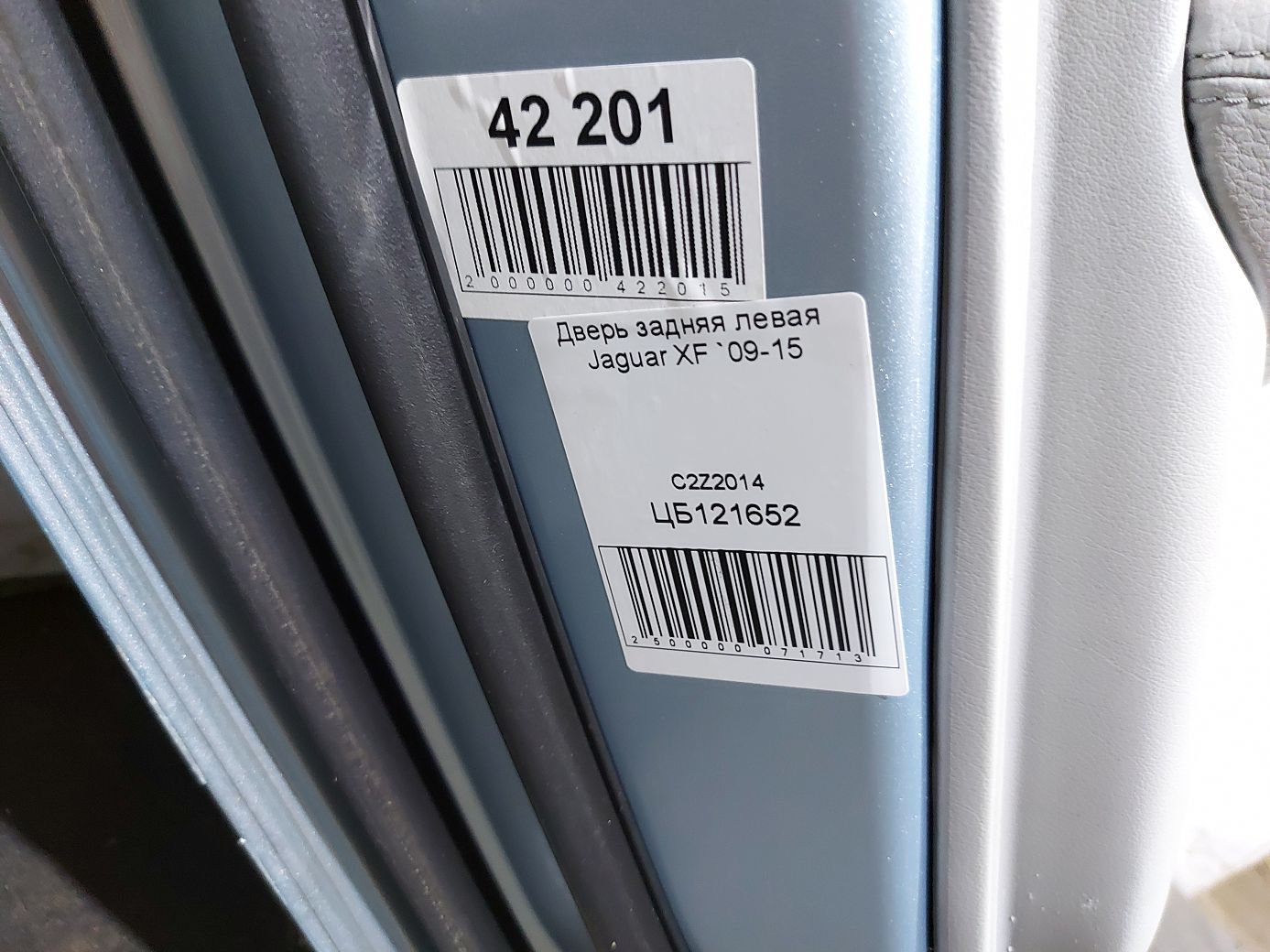 Xf Двері задні ліві Jaguar XF 2009-2015 C2Z2014 Jaguar XF 13 Xf Двері задні ліві Jaguar XF 2009-2015 C2Z2014 Jaguar XF 13