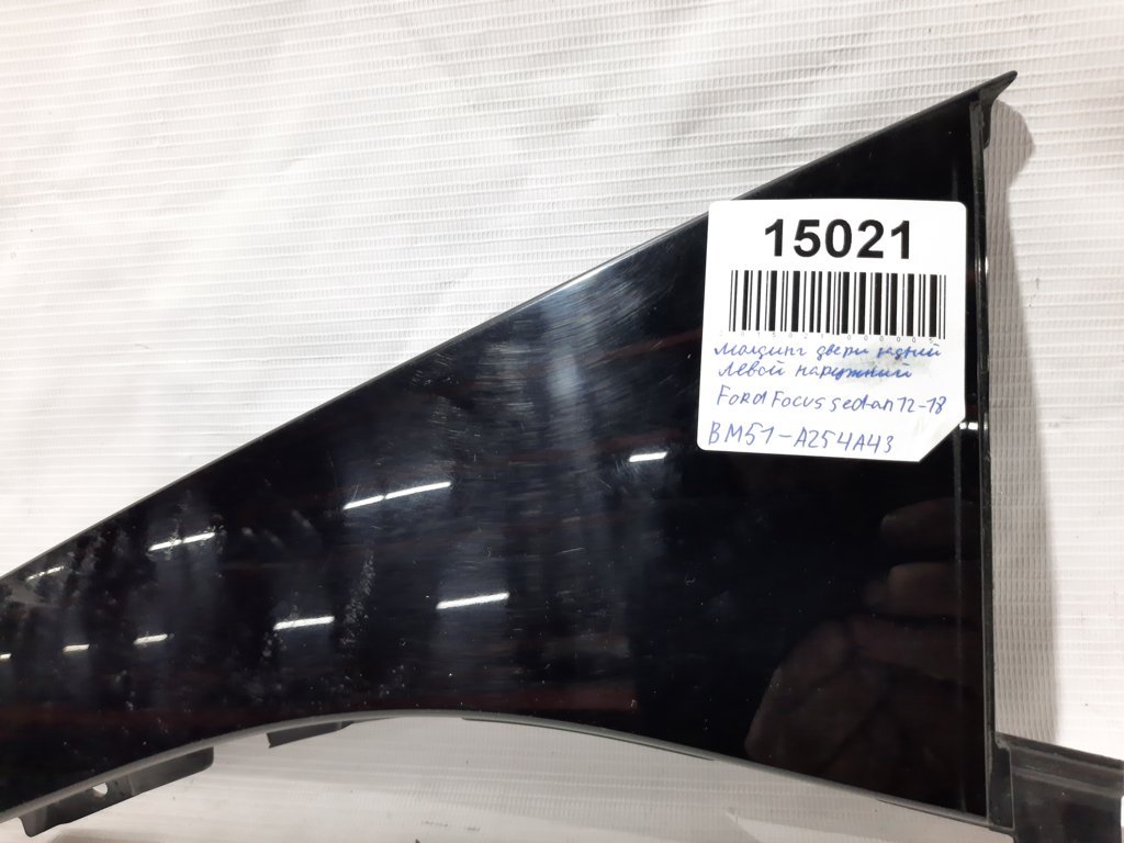 Focus sedan Молдинг двері задньої лівої зовнішній Ford Focus sedan 2012-2018 BM51A254A43 Ford Focus sedan 4