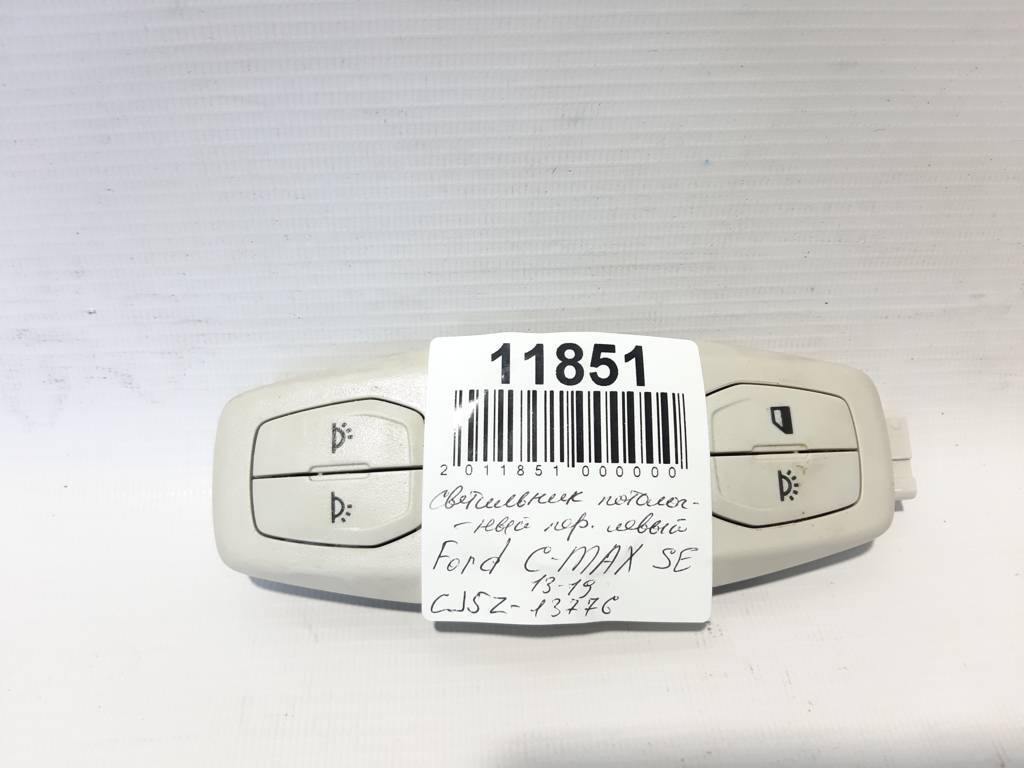 C-max Светильник потолочный передний левый Ford C-Max 2013-2019 CJ5Z13776CB Ford C-Max 3