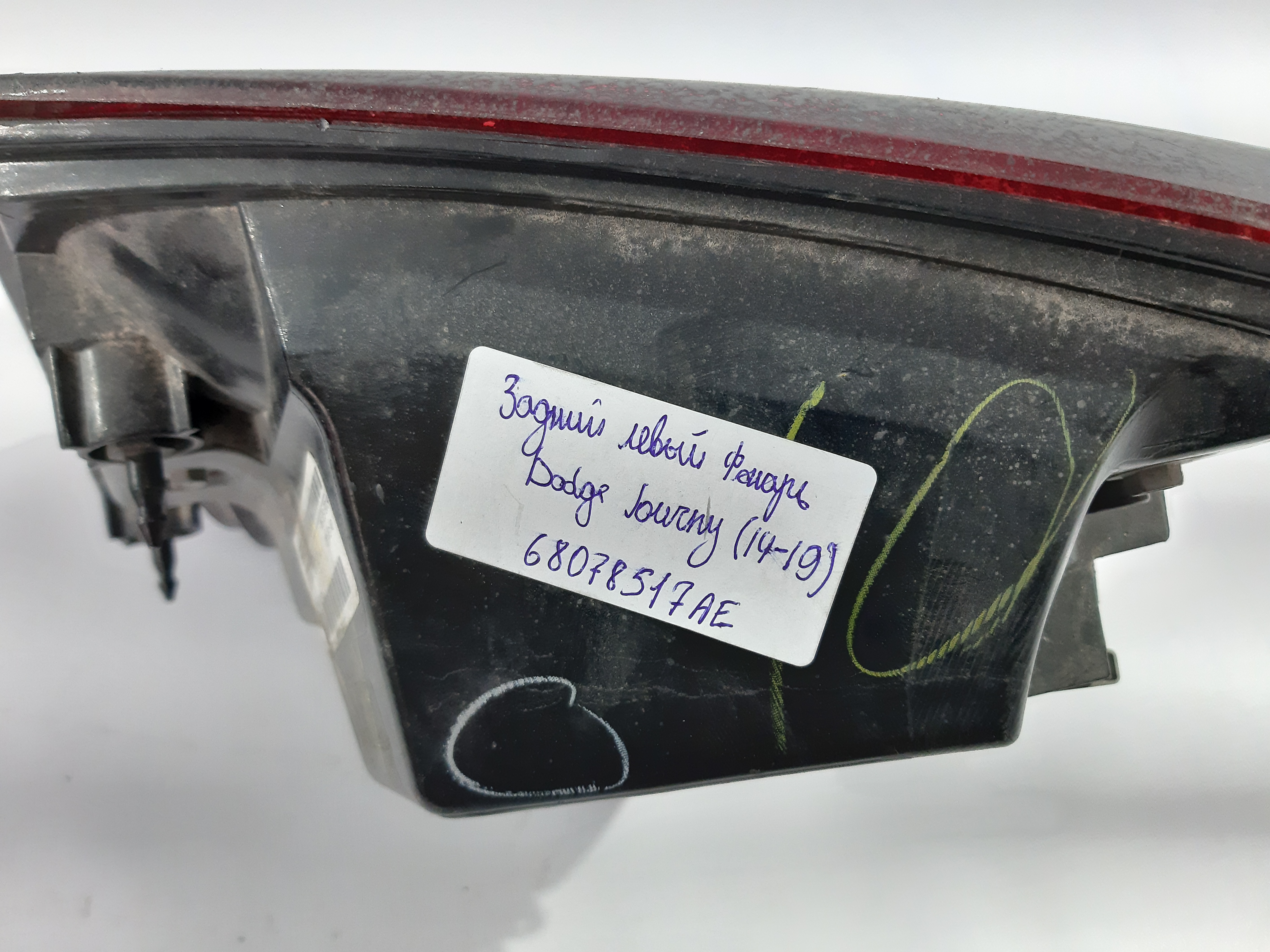 Journey Ліхтар задній правий внутрішній Dodge Journey 2011-2019 68078516AE Dodge Journey 3 Journey Ліхтар задній правий внутрішній Dodge Journey 2011-2019 68078516AE Dodge Journey 3