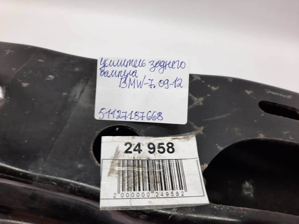 7 series Підсилювач заднього бампера BMW 7 2009-2012 51127187668 BMW 7 9 7 series Підсилювач заднього бампера BMW 7 2009-2012 51127187668 BMW 7 9
