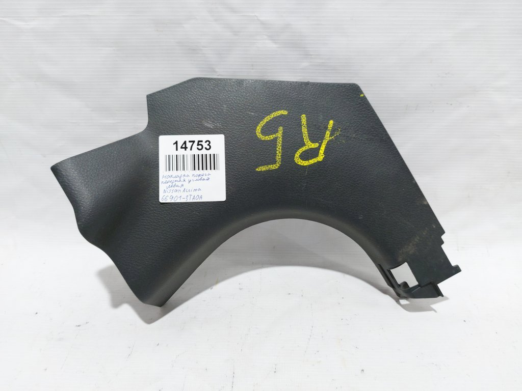 Altima Накладка порога передня кутова ліва Nissan Altima 2013-2015 669013TA0A Nissan Altima 6