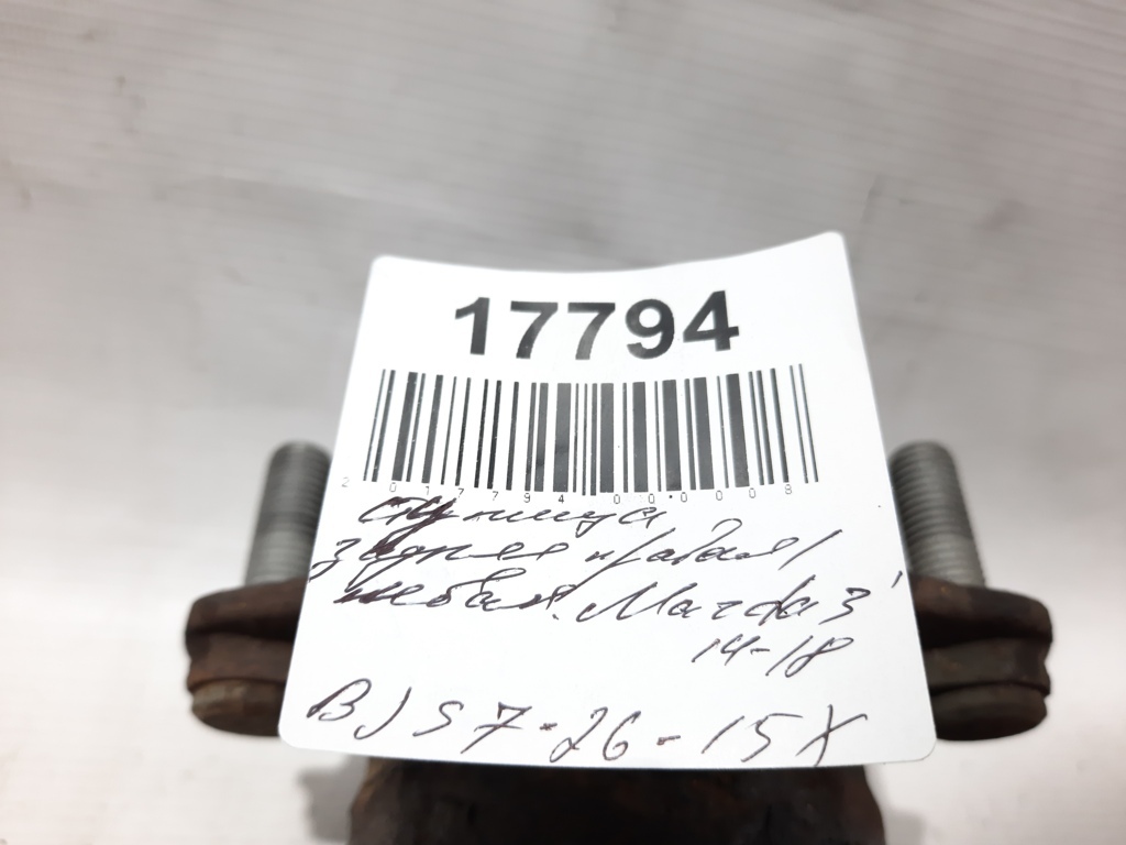3 Ступица задняя левая/правая Mazda 3 2014-2018 BJS72615X Mazda 3 19