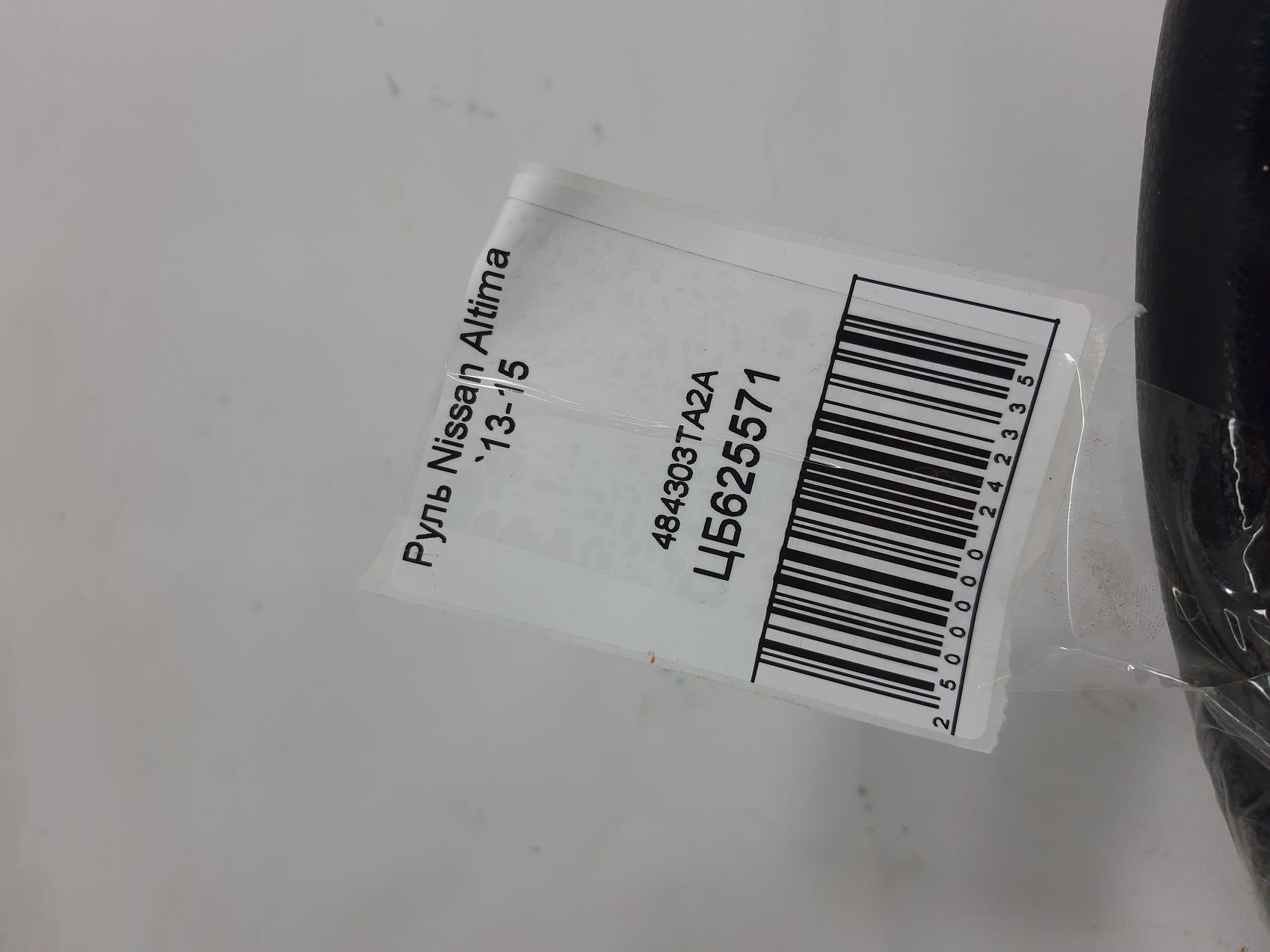 Altima Руль Nissan Altima 2013-2015 484303TA2A Nissan Altima 6