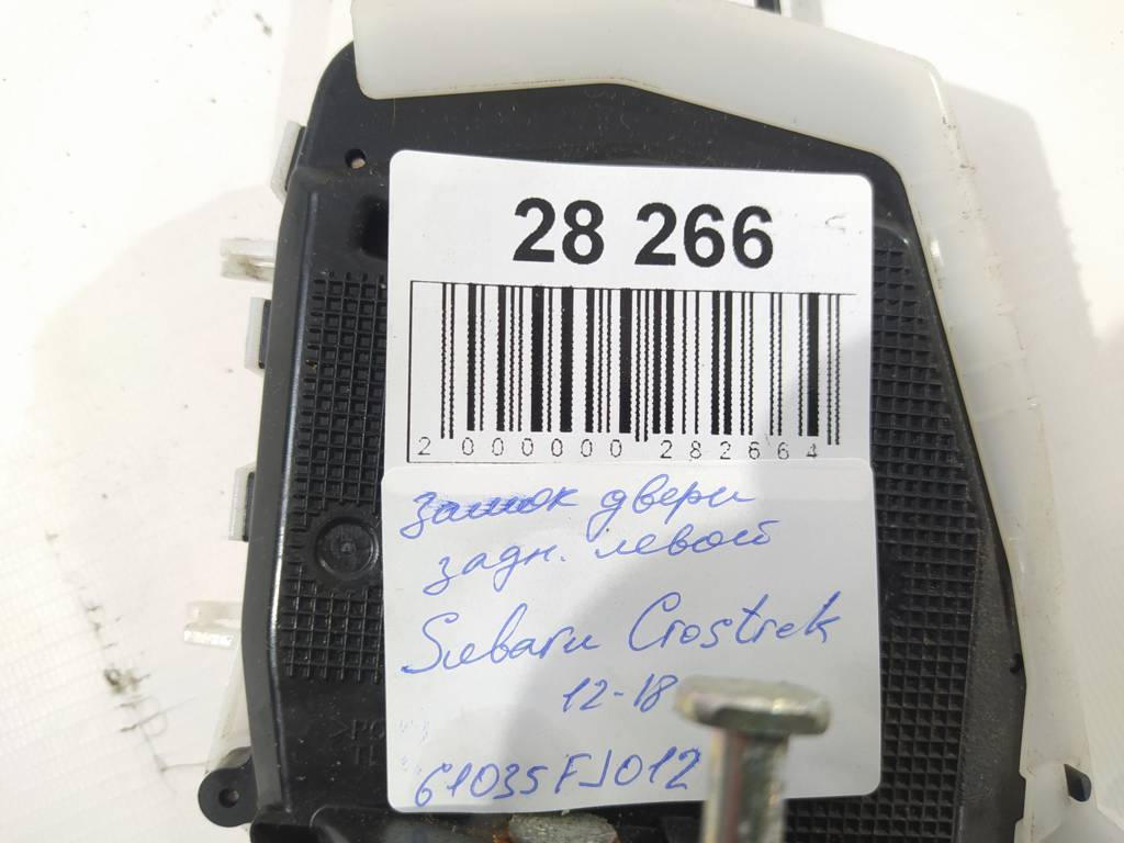 Crosstrek Замок двері задньої лівої Subaru Crosstrek 2012-2018 61035FJ012 Subaru Crosstrek 5