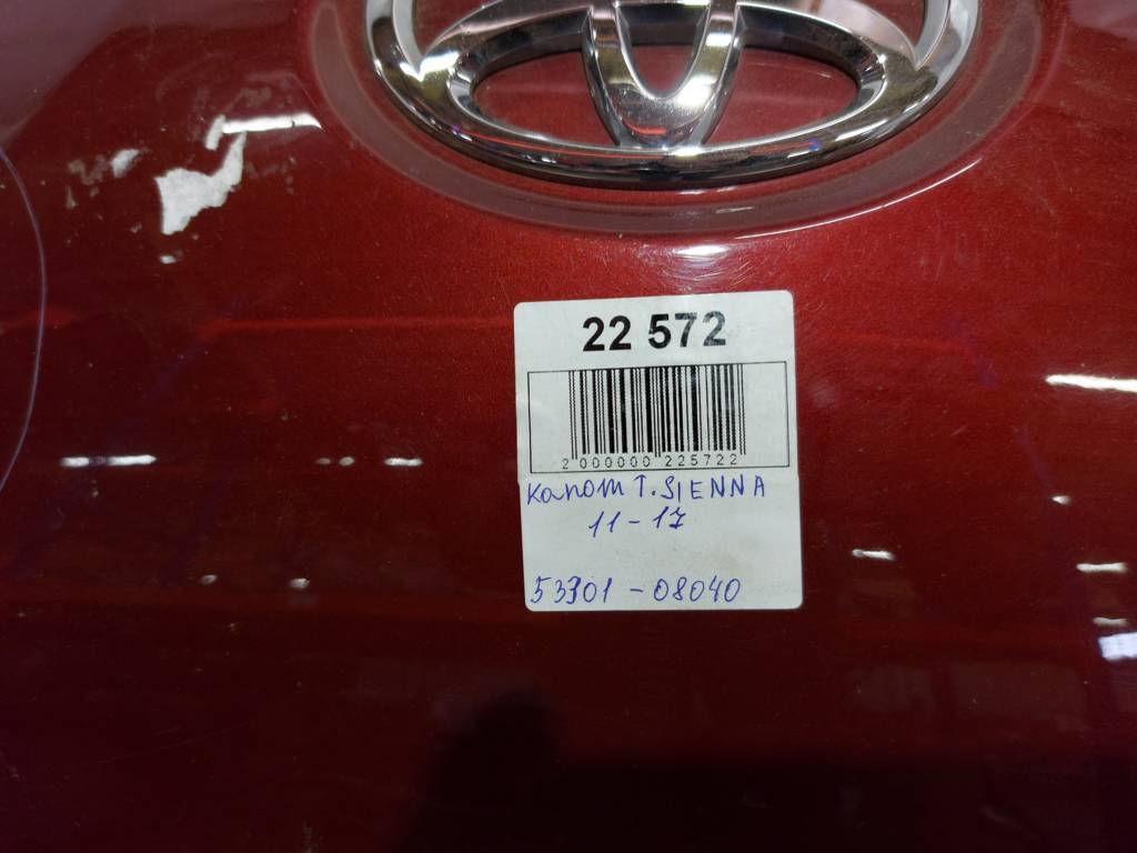 Sienna Капот Toyota SIENNA 2011-2017 5330108040 Toyota SIENNA 12 Sienna Капот Toyota SIENNA 2011-2017 5330108040 Toyota SIENNA 12