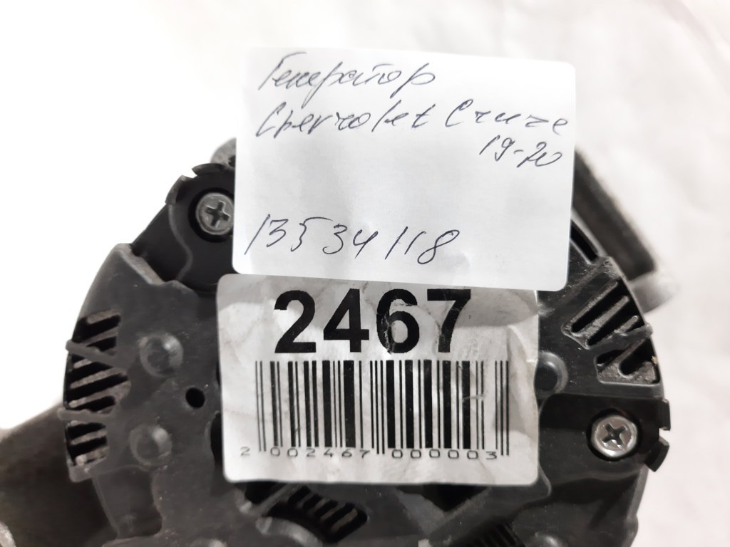 Cruze Генератор Chevrolet Cruze 2016-2020 13534118 Chevrolet Cruze 14 Cruze Генератор Chevrolet Cruze 2016-2020 13534118 Chevrolet Cruze 14