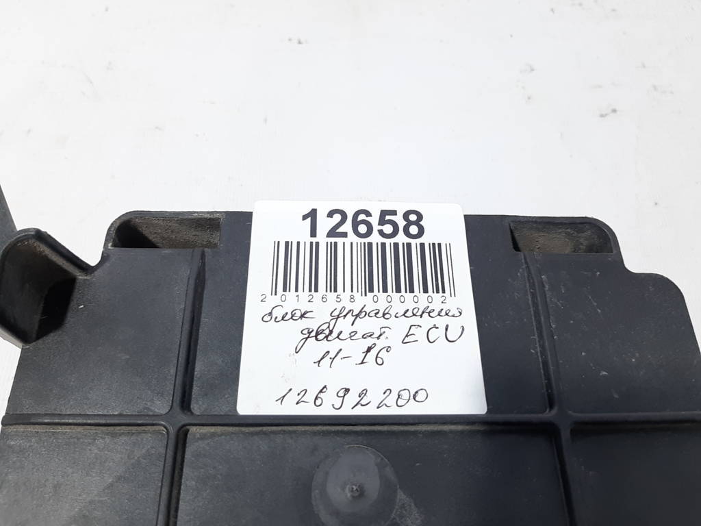Volt Блок керування двигуном ECU(не прошивається) Chevrolet Volt 2011-2016 12692200 Chevrolet Volt 4