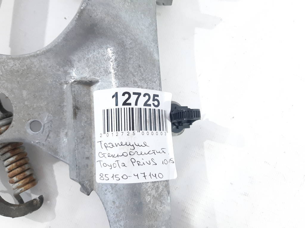 Prius Трапеція склоочисників Toyota Prius 2010-2015 8515047140 Toyota Prius 3
