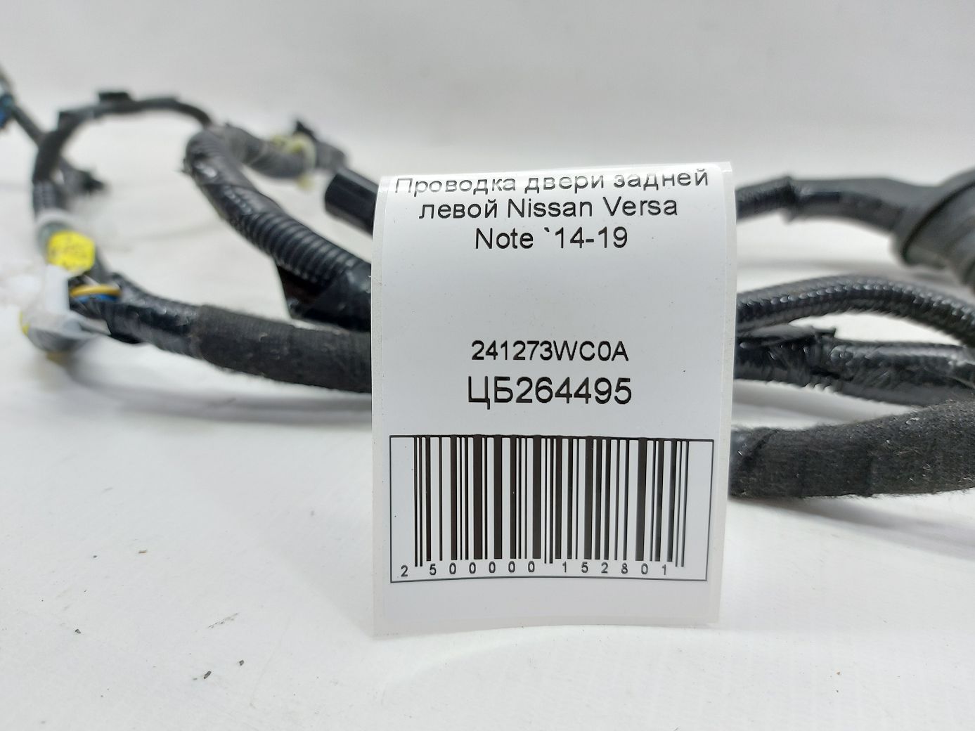 Versa note Проводка дверей задньої лівої Nissan Versa Note 2014-2019 241273WC0A Nissan Versa Note 4