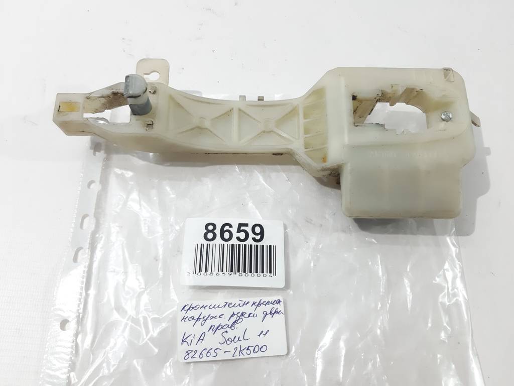 Soul Кронштейн крепления ручки двери передней правой Kia Soul 2012-2013 826652K500 Kia Soul 3