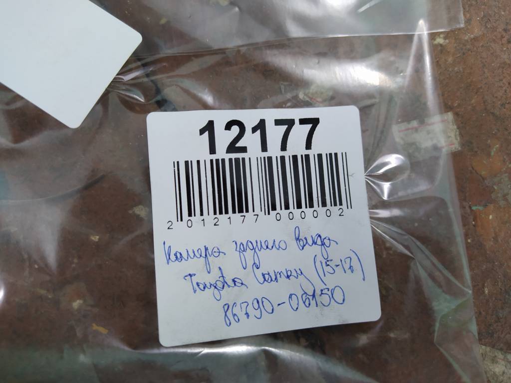 Camry Камера вида заднего Toyota Camry 2015-2017 8679006150 Toyota Camry 8